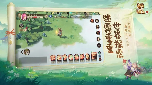 ������̽�������ֻ���v1.2.7 �ٷ�����