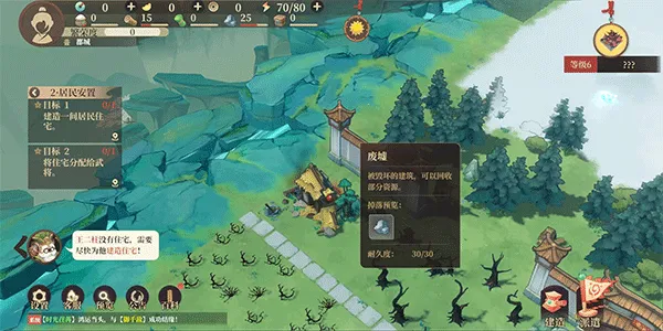 筑城与探险最新手机版 筑城与探险最新手机版