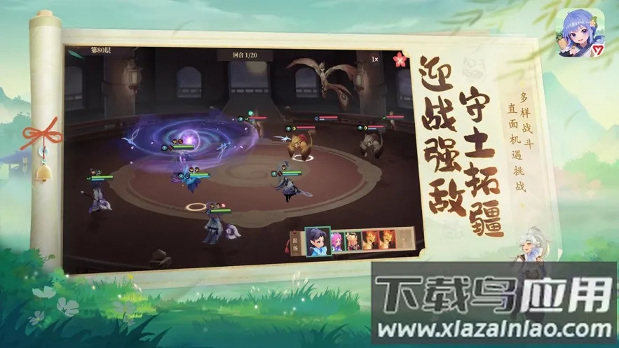 ������̽�������ֻ���v1.2.7 �ٷ�����