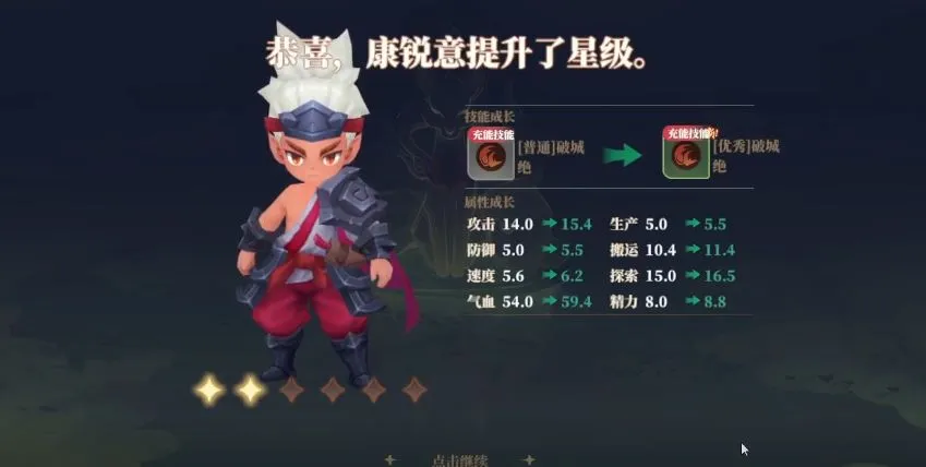 筑城与探险最新手机版 筑城与探险最新手机版