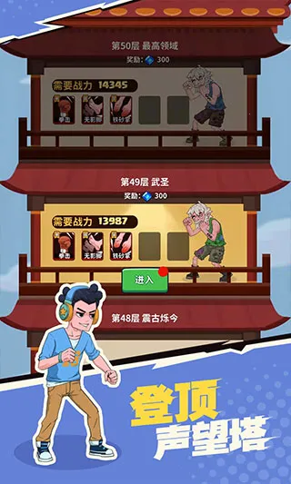 ���µ�С���ھ�(С��ð�ս�����Ϸ)v1.18 ��׿��