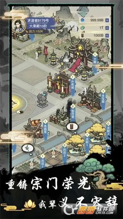 �������׻�(����������Ϸ)v1.0.58 �ֻ���