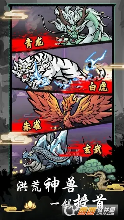 �������׻�(����������Ϸ)v1.0.58 �ֻ���