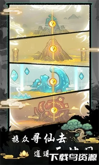 �������׻�(����������Ϸ)v1.0.58 �ֻ���