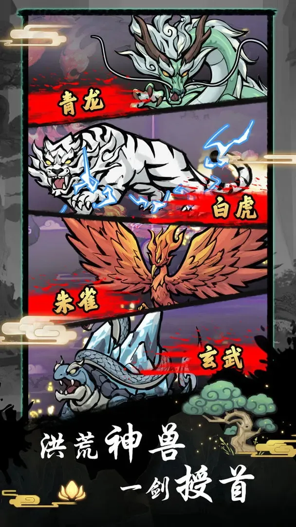 �������׻�(����������Ϸ)v1.0.58 �ֻ���