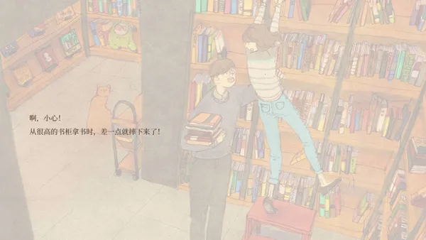 爱是在小事上(情侣互动游戏) 爱是在小事上(情侣互动游戏)