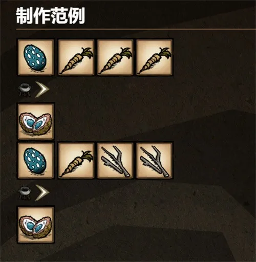 饥荒海难诺亚2025官方正版 饥荒海难诺亚2025官方正版