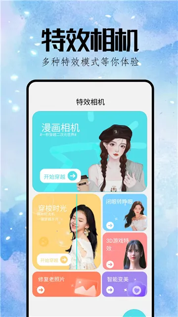 Reface(AI��������)v4.3.0 ��Ѱ�