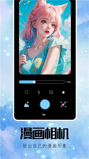 Reface(AI换脸软件) Reface(AI换脸软件)