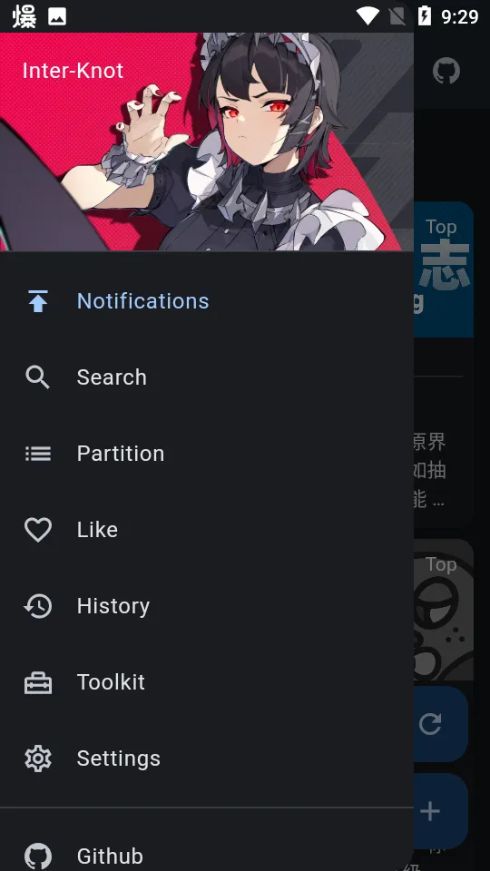 ����2025�ٷ����°汾v2.11.0 �ٷ�����