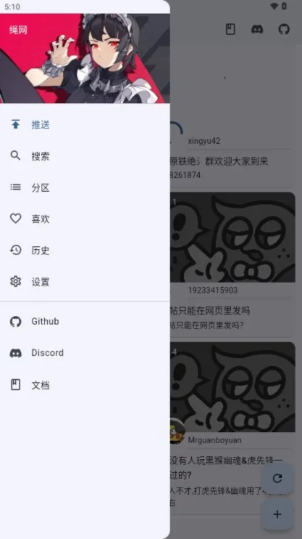 ����2025�ٷ����°汾v2.11.0 �ٷ�����