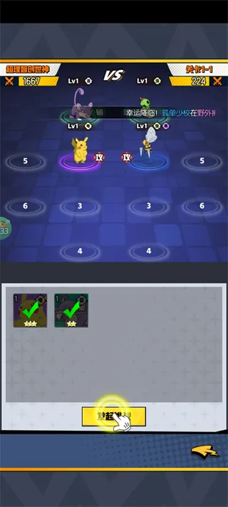 星辰降临时(火影题材卡牌游) 星辰降临时(火影题材卡牌游)