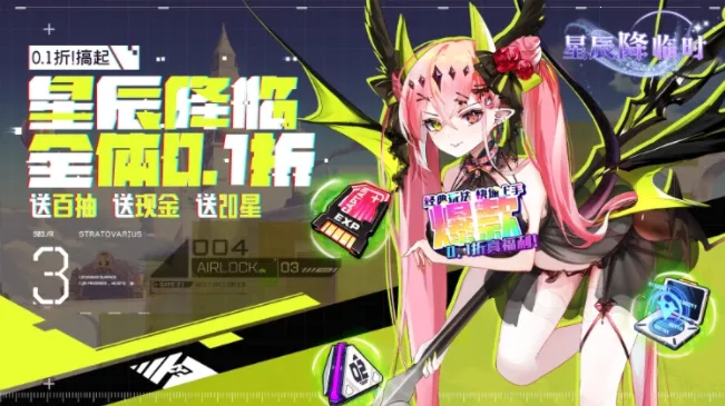 星辰降临时(火影题材卡牌游) 星辰降临时(火影题材卡牌游)