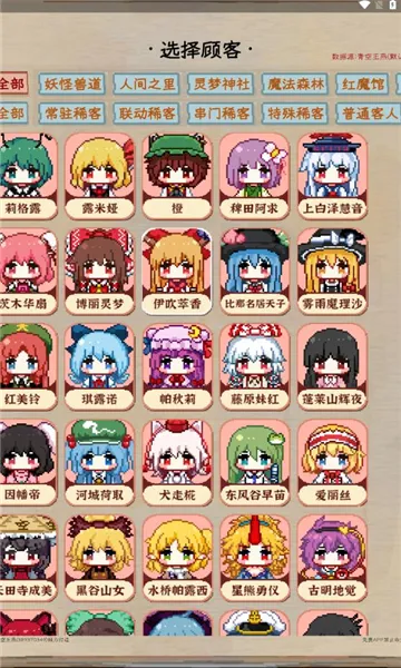 ҹȸ����(ҹȸʳ�ø���)v4.0 ��Ѱ�