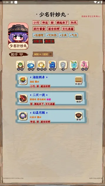 ҹȸ����(ҹȸʳ�ø���)v4.0 ��Ѱ�