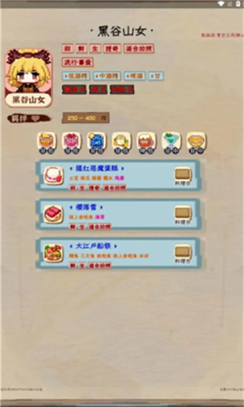 ҹȸ����(ҹȸʳ�ø���)v4.0 ��Ѱ�