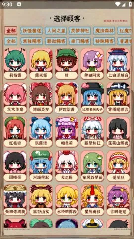 ҹȸ����(ҹȸʳ�ø���)v4.0 ��Ѱ�