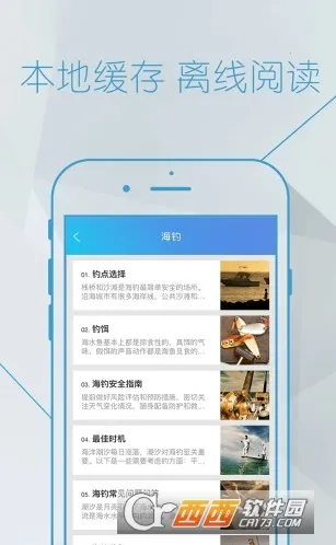 ���㱦��2025�ٷ�����v6.4.3 ��׿��