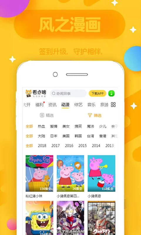 ��֮����2025�ٷ�����v0.0.1 �ֻ���