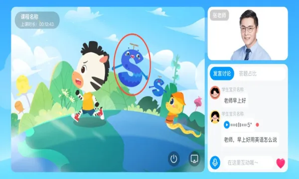 ˫��ʱ��2025�ٷ�����v1.2.7 �ֻ���