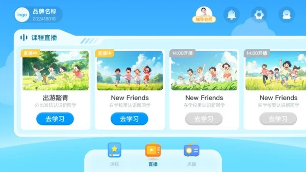 ˫��ʱ��2025�ٷ�����v1.2.7 �ֻ���