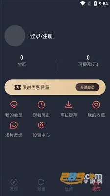 ӣ��׷��(����׷������)v1.1.0 ��׿��