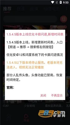 ӣ��׷��(����׷������)v1.1.0 ��׿��