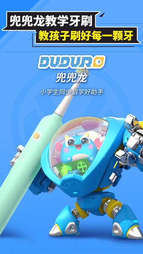 ������ͬ��ѧ�����ֻ���v3.3.7 ��׿��