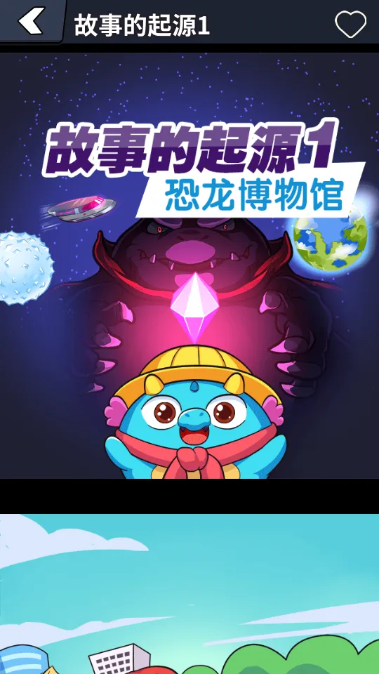 ������ͬ��ѧ�����ֻ���v3.3.7 ��׿��