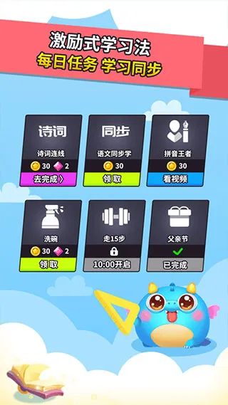 ������ͬ��ѧ�����ֻ���v3.3.7 ��׿��