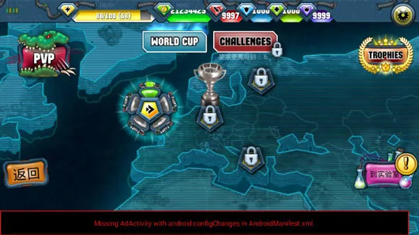 变异体战争22025下载安装 变异体战争22025下载安装