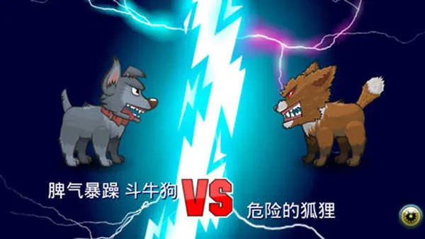 ������ս��22025���ذ�װv66.2.0 �ֻ���