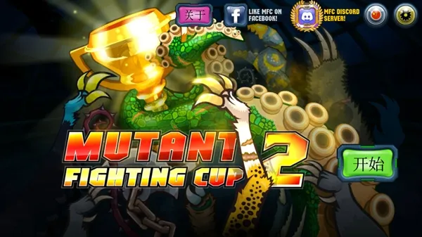 变异体战争22025下载安装 变异体战争22025下载安装