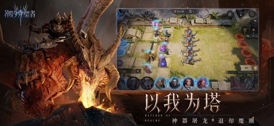 ��ϫ������(����������Ϸ)v1.4.28.515.1 �ٷ�����