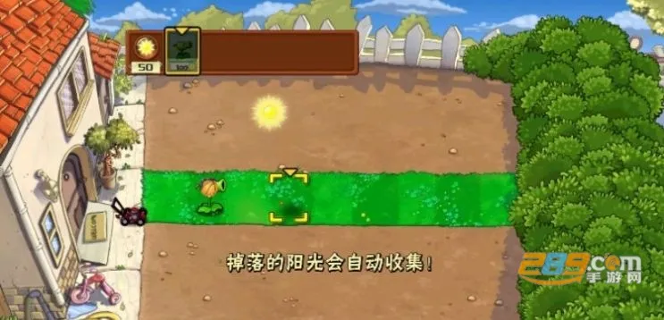 ������ս��ʬ2025�ٷ����°汾v601 ��Ѱ�