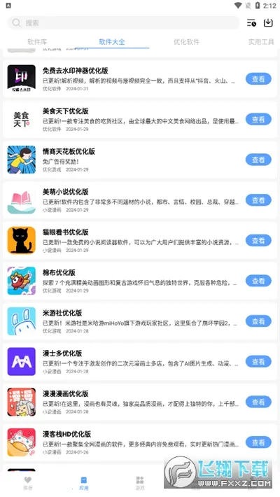 ���ο�(��Դ����ƽ̨)v3.0.60 ��׿��