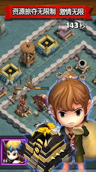 ��������(����������Ϸ)v2.22 �ٷ�����