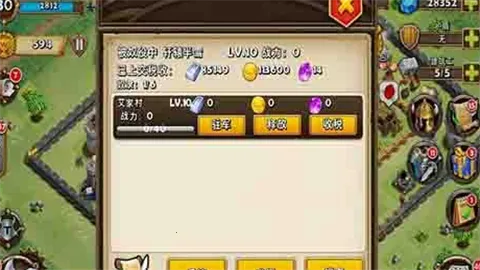 国王争霸(策略塔防游戏) 国王争霸(策略塔防游戏)