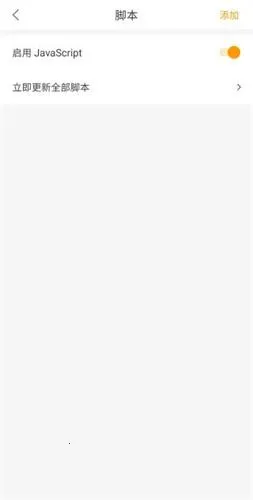 PP浏览器2025官方最新版本 PP浏览器2025官方最新版本