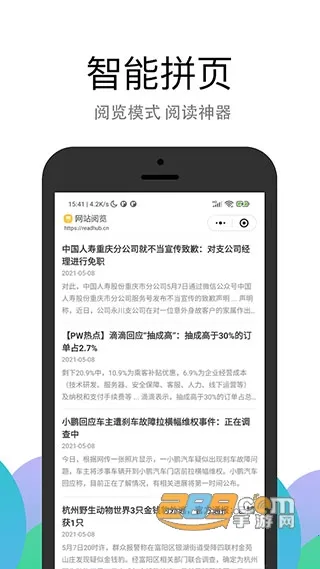 PP�����2025�ٷ����°汾v3.2.18 ��׿��