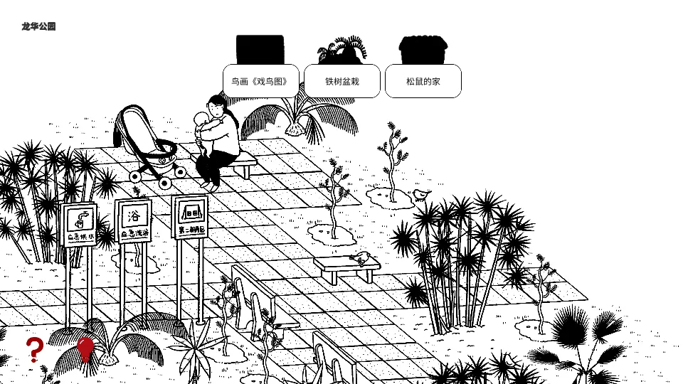 ƽ��ѰȤ�����ֻ���v1.0 ��Ѱ�