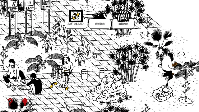 平凡寻趣最新手机版 平凡寻趣最新手机版