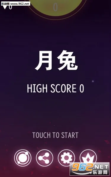 月兔2025最新版本 月兔2025最新版本