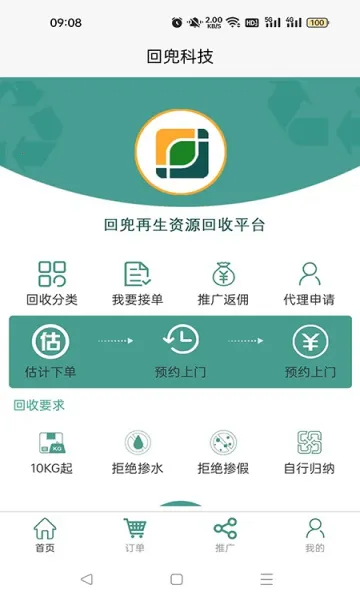 �ض�����(�����������ƽ̨)v1.1.1 ��Ѱ�