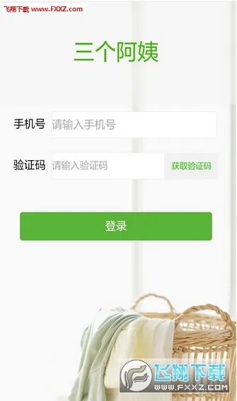 ��������(��������ƽ̨)v3.0.9 ��Ѱ�