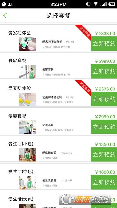 ��������(��������ƽ̨)v3.0.9 ��Ѱ�