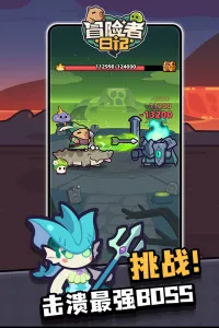 ð�����ռ�(ð�ն�����Ϸ)v1.6.0 �ֻ���