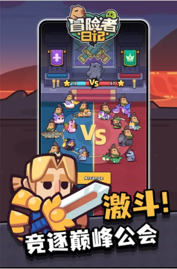 ð�����ռ�(ð�ն�����Ϸ)v1.6.0 �ֻ���