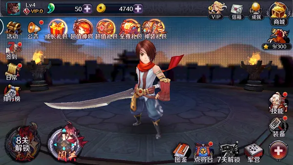 ������ɱ��(��������Ϸ)v1.58 �ٷ�����