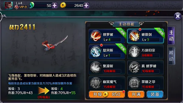 ������ɱ��(��������Ϸ)v1.58 �ٷ�����